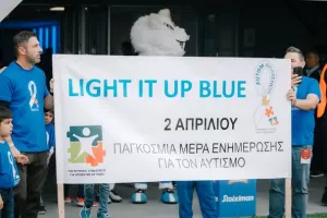 (Φώτος) "Όλοι μαζί, για έναν κόσμο χωρίς διακρίσεις!"