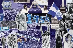"71 χρόνια δόξας, τιμής και περηφάνιας" 