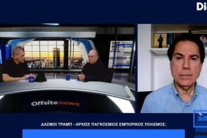 Snipers: Ο παγκόσμιος συναγερμός από τους δασμούς Τραμπ