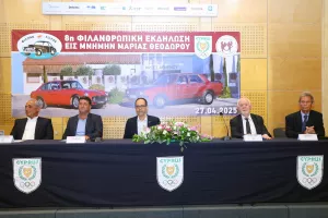 Αγώνας Ακριβείας Κλασικών Αυτοκινήτων