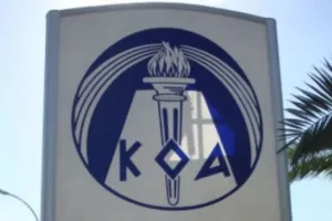 "Έρευνα για την απαράδεκτη εικόνα"