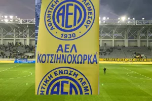 AEΛ...Κοτσιηνοχώρκα!