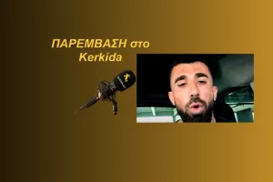 (ΗΧΗΤΙΚΟ) "Πάμε για κλείσιμο!"