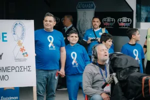 (Φώτος) "Όλοι μαζί, για έναν κόσμο χωρίς διακρίσεις!"