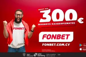 Δυο ημιτελικοί Κυπέλλου «φωτιά» με €30 ΔΩΡΕΑΝ Στοίχημα στη Fonbet