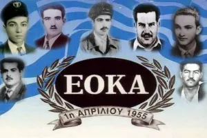 "Ζήτω η 1η Απριλίου 1955 - Ζήτω η ΕΟΚΑ" - Η ιερότερη θυσία! (UPD)