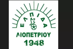"Η προσοχή...στο Κύπελλο"