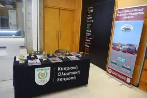 Αγώνας Ακριβείας Κλασικών Αυτοκινήτων