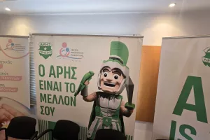 (Φώτος Kerkida) Ο Άρης στηρίζει το κέντρο προληπτικής παιδιατρικής "Αμερίκος Αργυρίου"