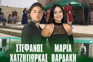 Πασχαλινή εκδήλωση από την Αναγέννηση