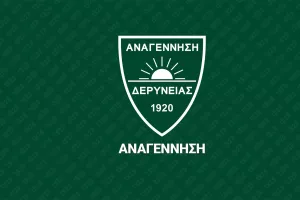 "Τα πλείστα τα οποία αναφέρει στην ανακοίνωση της η ομάδα του Οθέλλου είναι αναληθή"