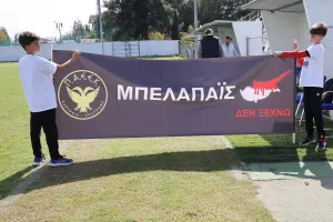 "Το Πέλλαπαϊς είναι δικό μας-Θα επιστρέψουμε" (Φώτος)