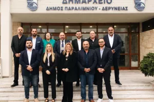 Δήμαρχος, Αντιδήμαρχος και Δημοτικοί Σύμβουλοι πληρώνουν τα εισιτήρια με Νέα Σαλαμίνα! 