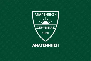 "Υποβιβαζόμαστε με περηφάνεια και αξιοπρέπεια, κάποιοι άλλοι την απώλεσαν"