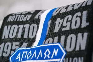 Προσφορές (Aπόλλων)