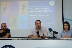 Σεμινάριο της ΕΣΔΑ, με ομιλητές τους Νεκτάριο Αλεξάνδρου και Θάλεια Παναγή