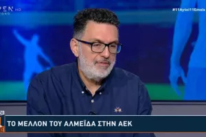 "Μπορεί να έχουν ήδη παρθεί αποφάσεις για τον Αλμέιδα"