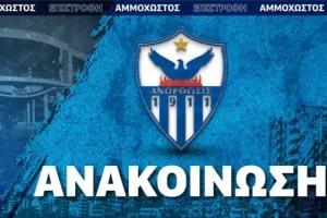 Θερμά συλλυπητήρια προς τον Χριστόφορο από ΑΝΟ