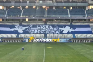 "Εβίβα Περιστέρια"