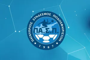 ΠΑΣΠ/ Ισχύουν κανονικά τα συμβόλαια στην Γ' Κατηγορία