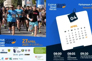 Την Κυριακή (27/04) στο Παραλίμνι, ο 3 ος αγώνας σε δημόσιο δρόμο