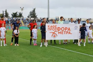 Προβάδισμα τελικού για την Πάφο επί του Απόλλωνα (φώτος)