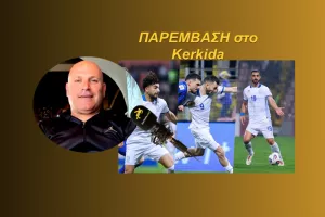 (ΗΧΗΤΙΚΟ) “Οι παίκτες να είναι… λιοντάρια"-Παράδειγματα με Λαΐφη, Πίττα, Κακουλλή!