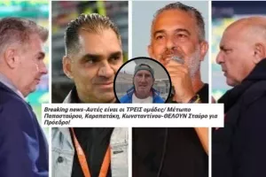 Δίνει συνέχεια ο Τσιουπής με... σύνθημα (Βίντεο)