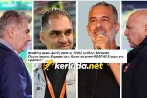 Πρωταπριλιάτικο ψέμα... με απόλυτη επιτυχία!