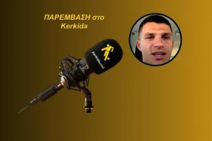 "Ίσως η καλύτερη χρονιά μου λόγω αποδυτηρίων"