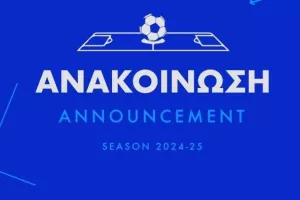 Συλλυπητήρια ανακοίνωση για Σπύρο Χρυσοστόμου