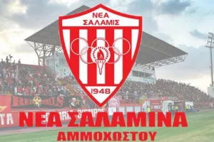 Γραπτή τοποθέτηση 9 πρώην Προέδρων: "Δημιουργία πρωτοβουλίας - Ψυχραιμία και νηφαλιότητα"