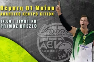 Αφιερωμένος στον Primož Brezec!