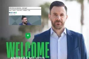 ΕΠΙΣΗΜΟ/ Στον Άρη ο Μηλιώτης