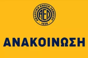 Μαζεύτηκαν €182.947,00 - Πληρώθηκαν €320.302,01 στο Τμήμα Φορολογίας