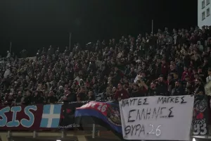 Βυσσινί τρέλα