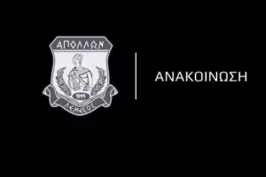 Συλλυπητήρια ανακοίνωση για τον Τάσο Φουρλά...