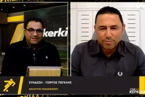 (ΒΙΝΤΕΟ) "Στην κερκίδα" με Γιώργο Πεγκλή