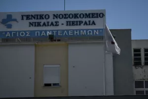 Τραγωδία στον Πειραιά: Τραυματιοφορέας πέθανε εν ώρα εργασίας στο Νοσοκομείο Νίκαιας