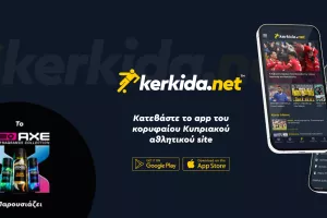 Η καρδιά του κυπριακού ποδοσφαίρου χτυπά στο Kerkida APP
