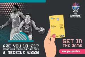 Με Κάρτα Πολιτισμού Νέων βλέπεις δωρεάν το EuroBasket 2025