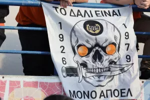 Δάλι/ΑΠΟΕΛ