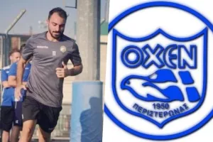Με Τ.Δ τον Σιαπάνη η Ακαδημία της ΟΧΕΝ Περιστερώνας