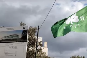 Υψώθηκε στον Βοτανικό η σημαία του Παναθηναϊκού!