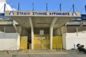 ΕΔΩ... Παφιακό