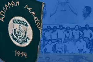 "Ένας σύλλογος, μια ιδέα, ένας Θρύλος"
