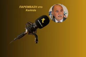 (ΗΧΗΤΙΚΟ) "Το Κύπελλο είναι μαγεία, στο τέλος των επαναληπτικών θα κριθούν οι ημιτελικοί"