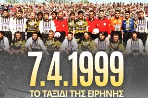 ΑΕΚ: «Ήταν το ταξίδι της ειρήνης! Ο μεγαλύτερος 'τίτλος' της ιστορίας μας!»