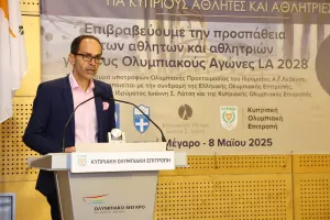 Τελετή Απονομής Υποτροφιών Ολυμπιακής Προετοιμασίας Ιδρύματος Α.Γ.Λεβέντη