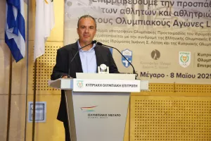 Τελετή Απονομής Υποτροφιών Ολυμπιακής Προετοιμασίας Ιδρύματος Α.Γ.Λεβέντη